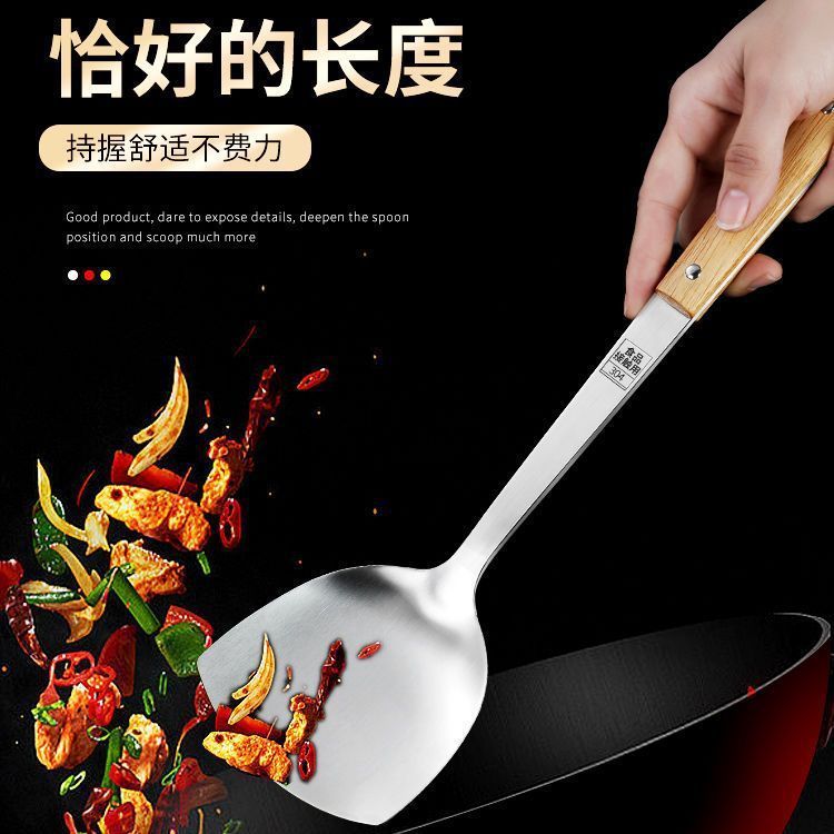 実木柄ステンレス鍋シャベルスプーンフライスプーン断熱調理用品キッチン家庭用炒め鍋シャベル|undefined