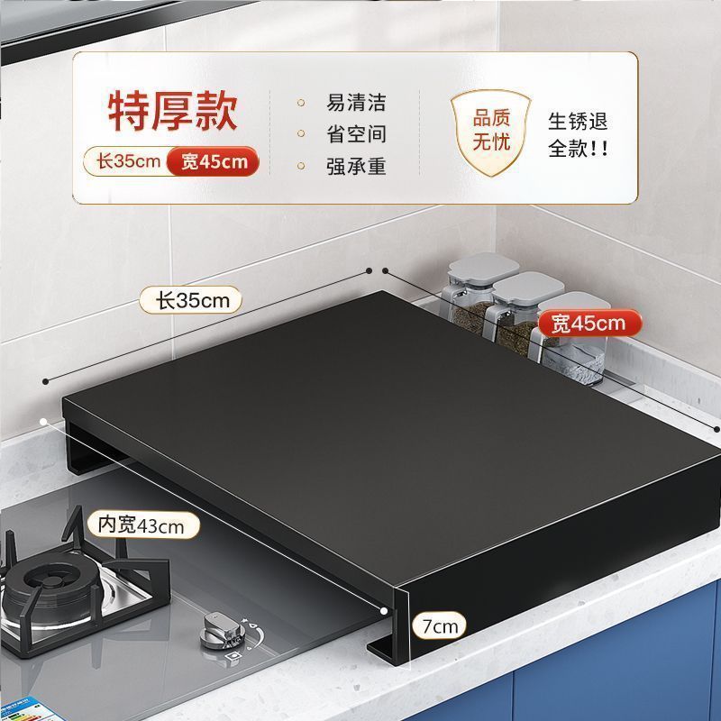 キッチンラック、家庭用ガスストーブラック、ストーブカバー、耐荷重性、お手入れが簡単、IHクッキングヒーターブラケット|undefined
