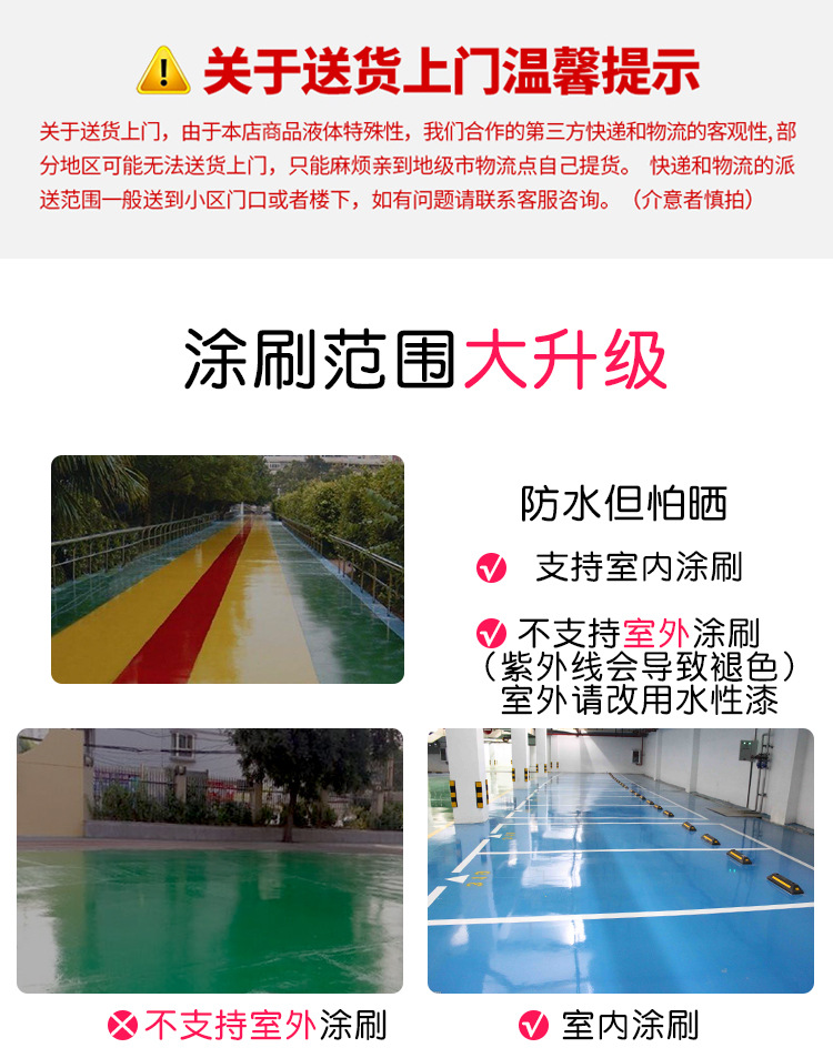 小蜗牛详情_19