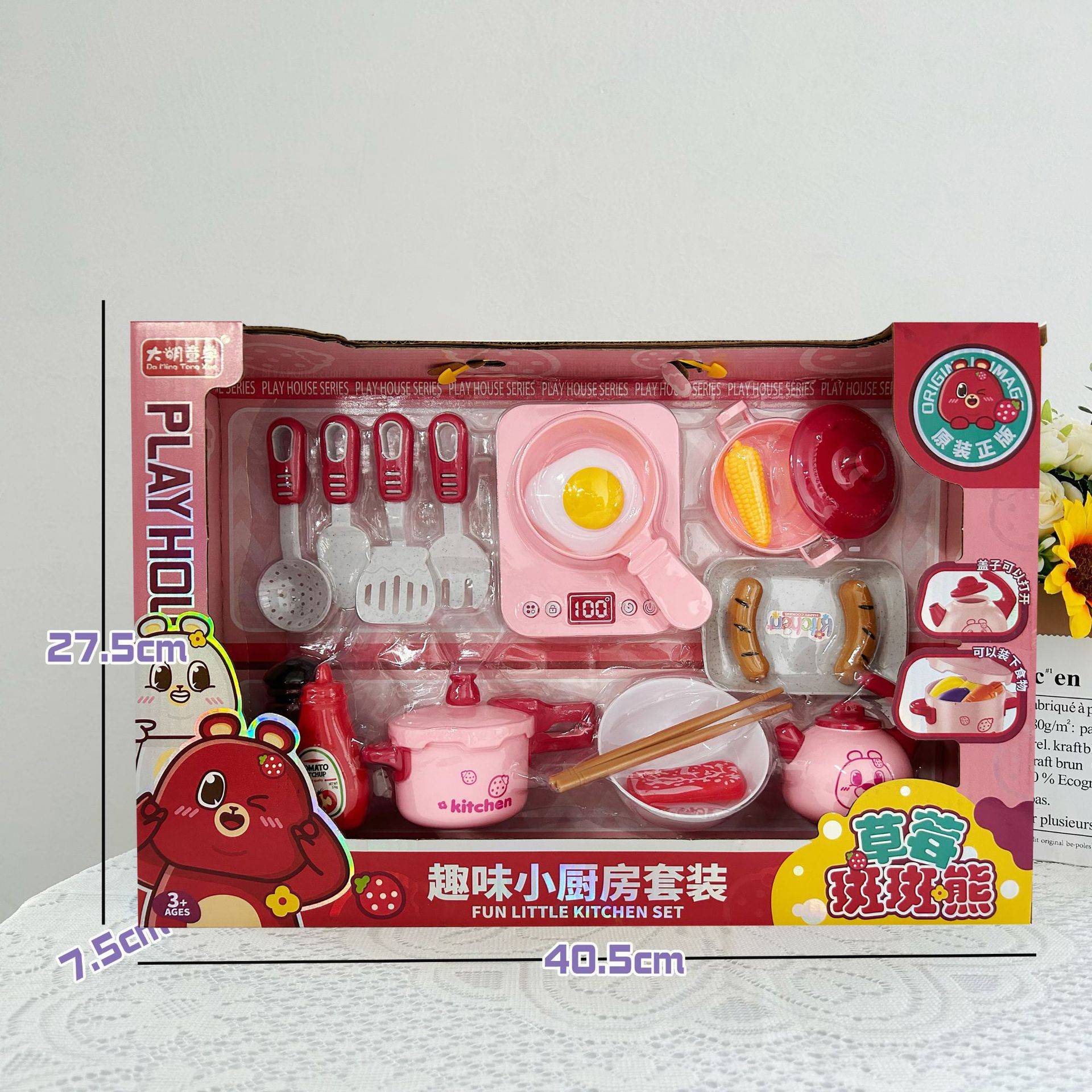 8661 압력솥 세트