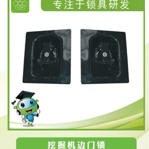 Excavator Side Door Lock, Cab Side Door Inner and Outer Handle Lock Block, Excavator Side Door Lock Assembly, Construction Machinery Parts
