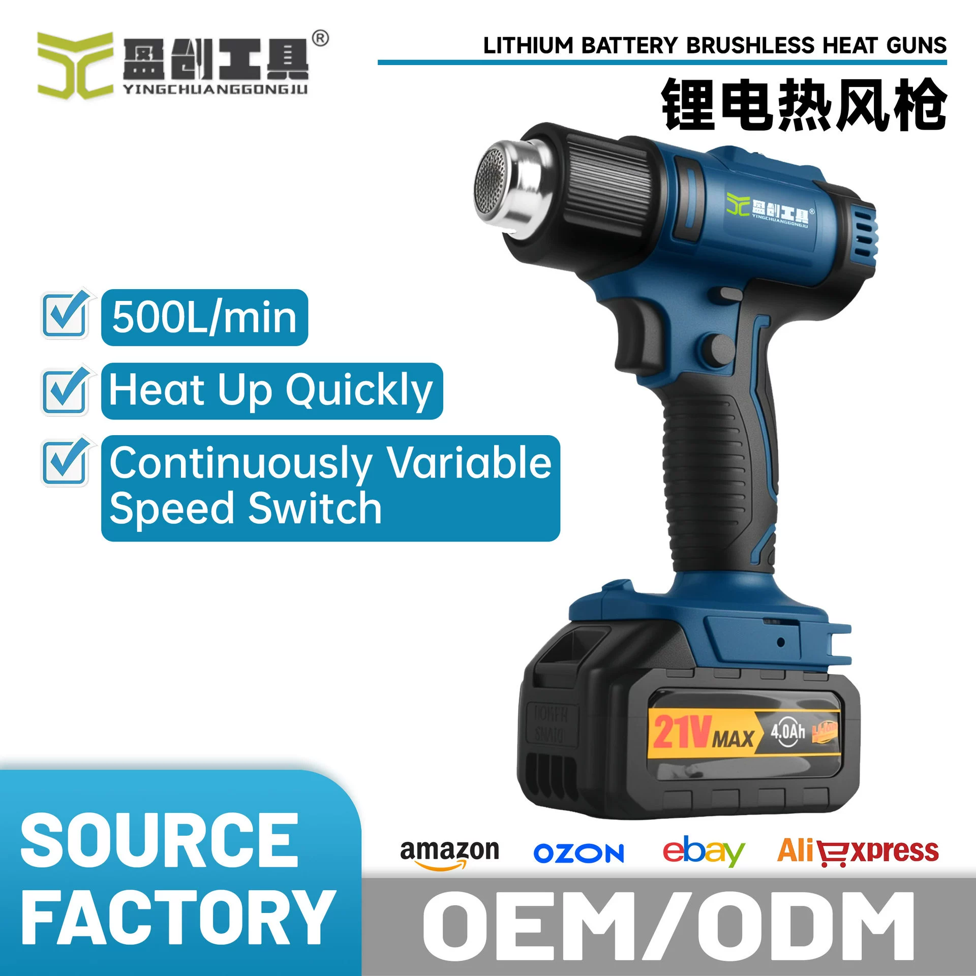 Миниатюрный ручной термофен с литиевой батареей, с двухскоростной регулировкой температуры, для наружного использования, для нанесения пленок и для барбекю.