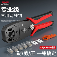 ������늚�W���Q늹����Ä����Q�๦��6P/8P����ˮ���^�����Q��