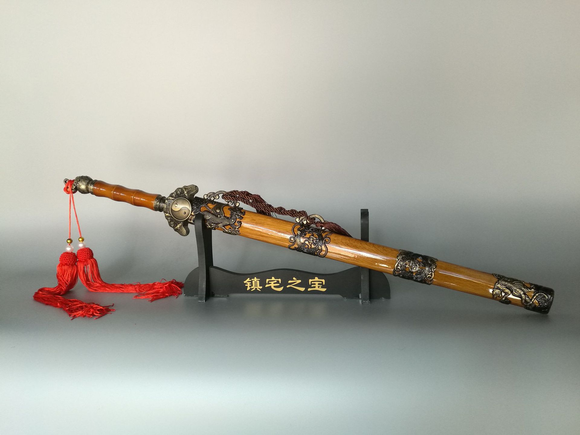 黄色小玄武太极剑