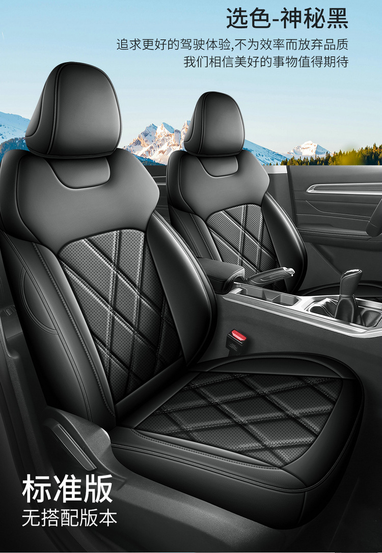 2026 Fourth Generation Geely Emgrand 4 Million Commemorative Seat Cover All Year Round All-Inclusive Special Seat Cover Cushion