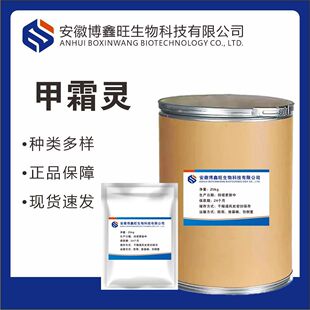 ���������� ��˪�`1kg/����˪��57837-19-1���N�`