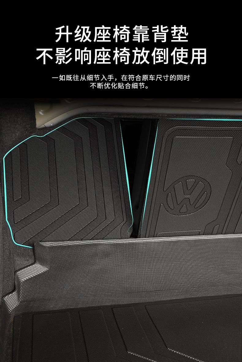 Suitable for 2026 Volkswagen Magotan B9 trunk mat TPE car accessories B8 interior decoration B7 modification parts 26