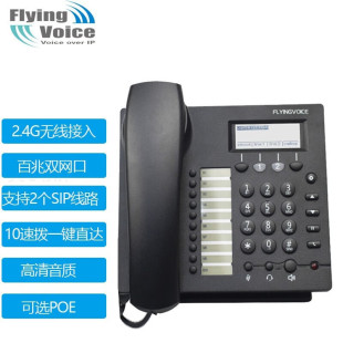 FLYING VOICE Flying Voice Era Wireless ip Phone Local Area Network WIFI Phone voip Network None