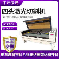 コンピュータ刺繍レーザーレーザーccd撮像レーザー焼花機知能識別商標レーザー切断機