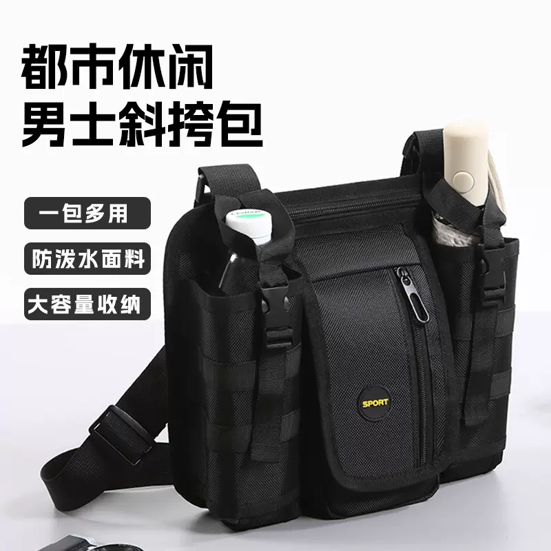 新款户外单肩斜挎包男士休闲散步水杯收纳包多功能大容量包包批发