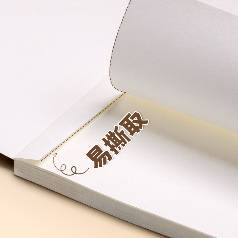卡皮巴拉图画本子小学生可爱卡通绘画A4包背绘画本儿童练习画画|undefined