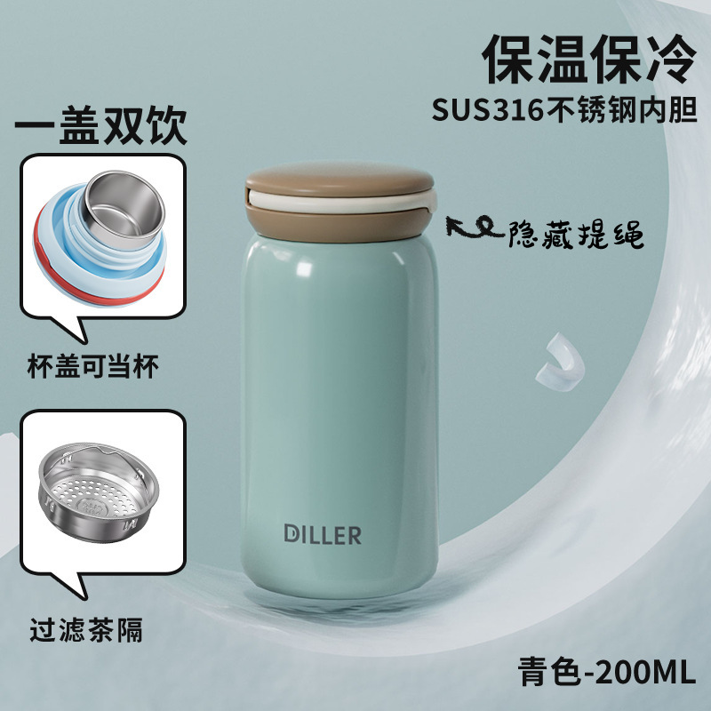 新款2025学生杯子随行咖啡保温杯女高颜值便携隐藏式提手水杯定做|undefined