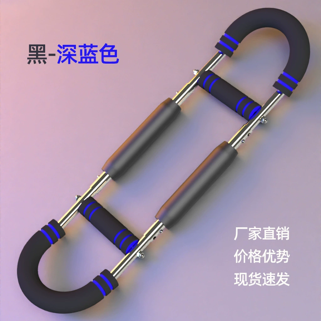 S new U-shaped multi-function adjustable arm strength device indoor exercise equipment wrist spring arm strength bar bag