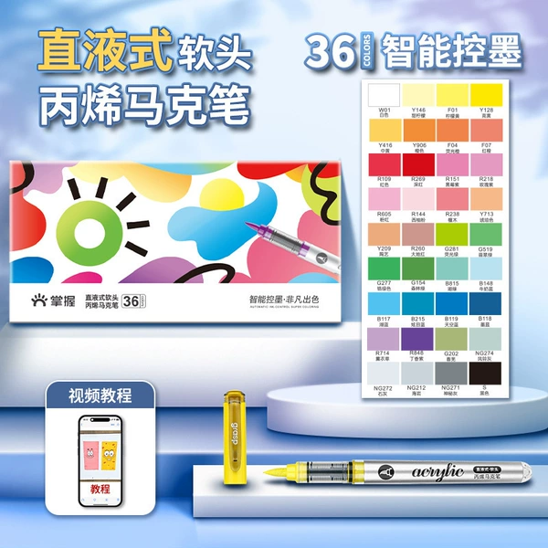 Gift box, 36 colors