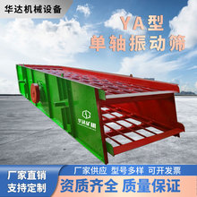 Y־±1mmYAAӺYVɽCеɰʯ̎600t/h߾