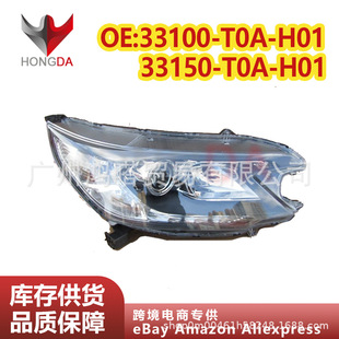 �m�ñ���CRV 2010-2012��ǰ������� 33100-T0A-H01