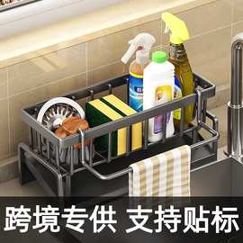 严选沥水架厨房置物架海绵架洗洁精整理多功能抹布架台面收纳架子