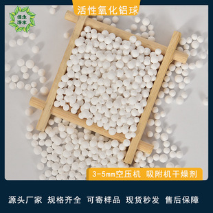 ���S�F؛ 3-5mm���I�����������X�� �Չ��O������ʽ����C������