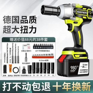 German Brushless Electric Wrench High Torque Lithium Impact Wrench for Scaffolding and Auto Repair Socket Rechargeable Electric Wrench
