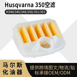 化油器;农机配件;其他发动系统