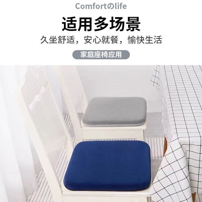 カスタマイズされたスポンジホームバットクッションオフィスクッション椅子座りがちな学生ソフト厚みのあるオールシーズンクッション|undefined