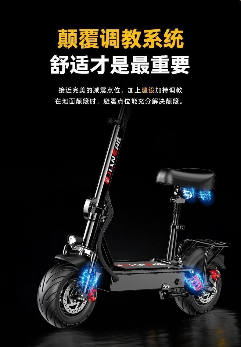 Foldable electric scooter seat, two-wheeled electric mobility vehicle frame accessories, lightweight for ride-hailing