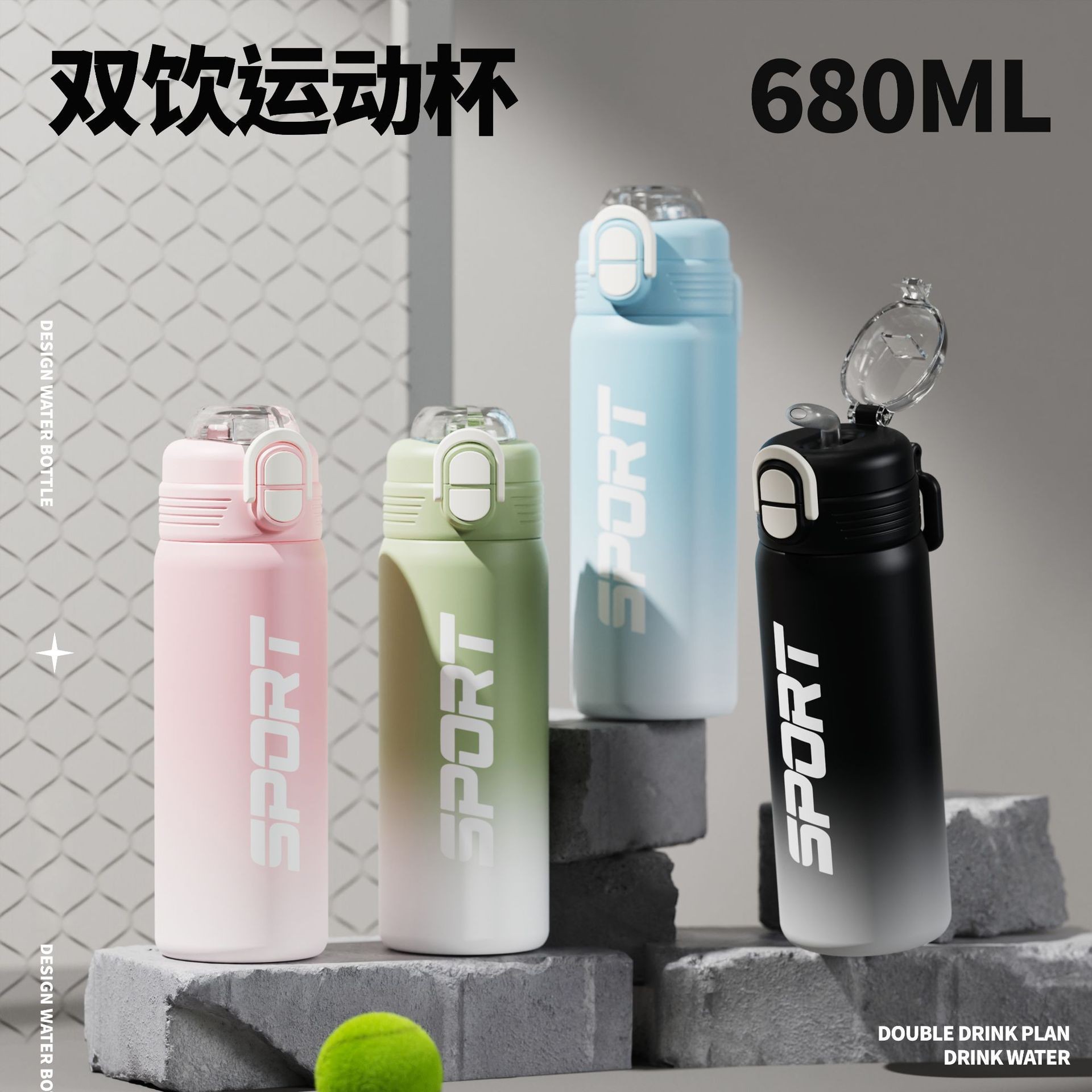 渐变双饮保温杯男女户外大容量运动健身水杯学生旅游吸管保温杯子