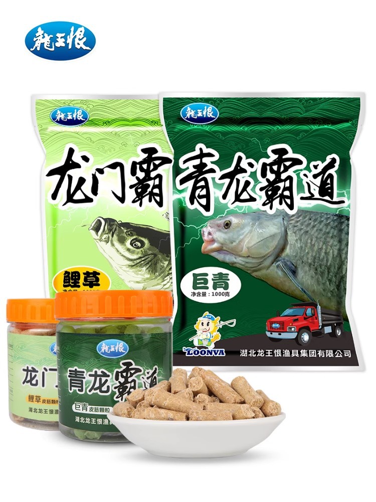 Longwang Hate Nest Food Red Worm Granule Cebo Arroz Liquor Bread Food Wild Fish Carp Cebo Colza Cake Cuadrado Cebo