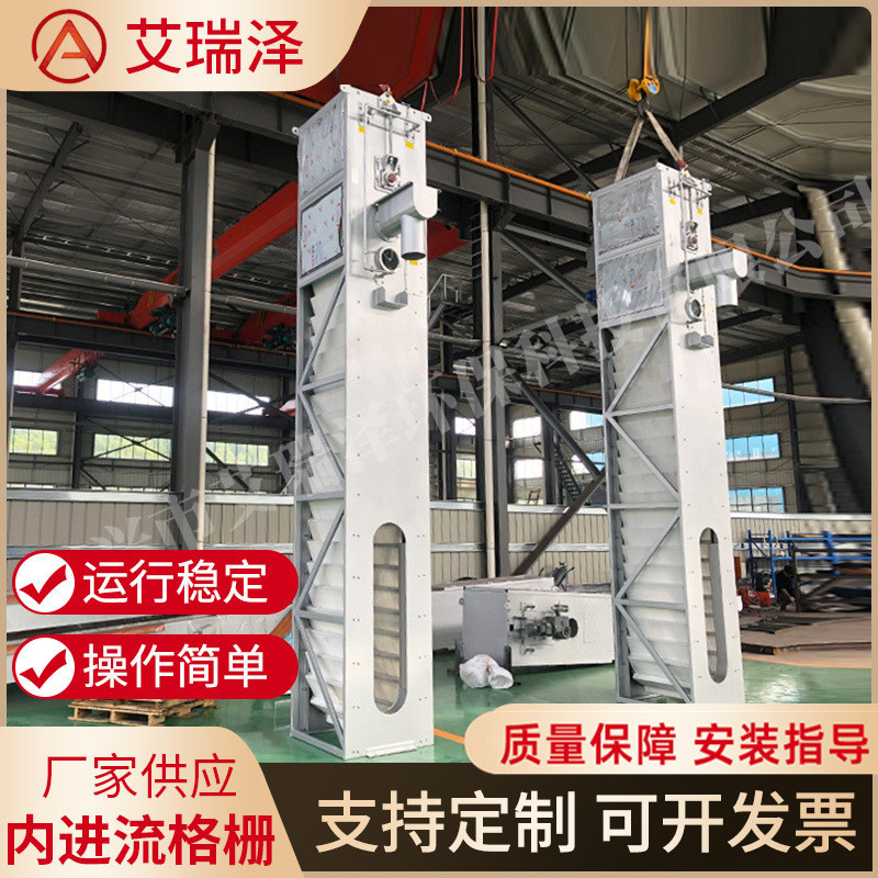 宜兴污水处理内进流格栅工业不锈钢孔板式细污泥机内进流管道式