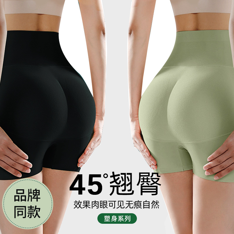 Women's buttock-lifting and shaping underwear with padding for a perky, seamless, peach-shaped, high-waisted, thickened buttock-lifting effect.