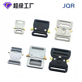 金属插扣锌合金铝合金多功能多用途箱包五金辅料配件插扣合金卡扣