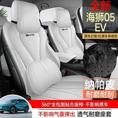 Modelə uyğun (Original) oturacaq örtükləri | car accessories