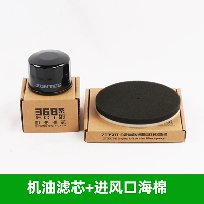 Kempinq və səyahət, filter element, 26 types of - oil-filter-element-air-intake-sponge
