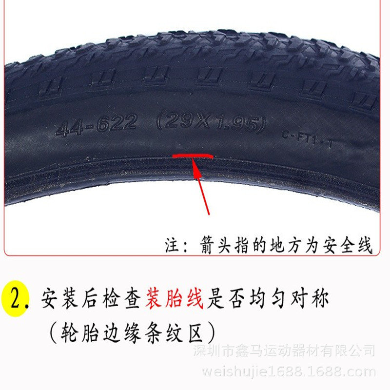 CST is the new C- FT1 mountain bike tire ultra light puncture 26/27.5/29*1.95 competition folding outer tire