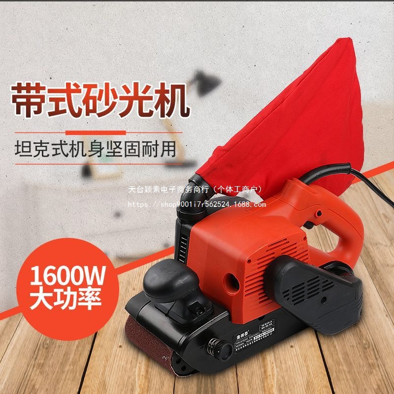 坦克4寸大功率砂带机手提式砂光抛光机平面平板打磨机木工砂纸机
