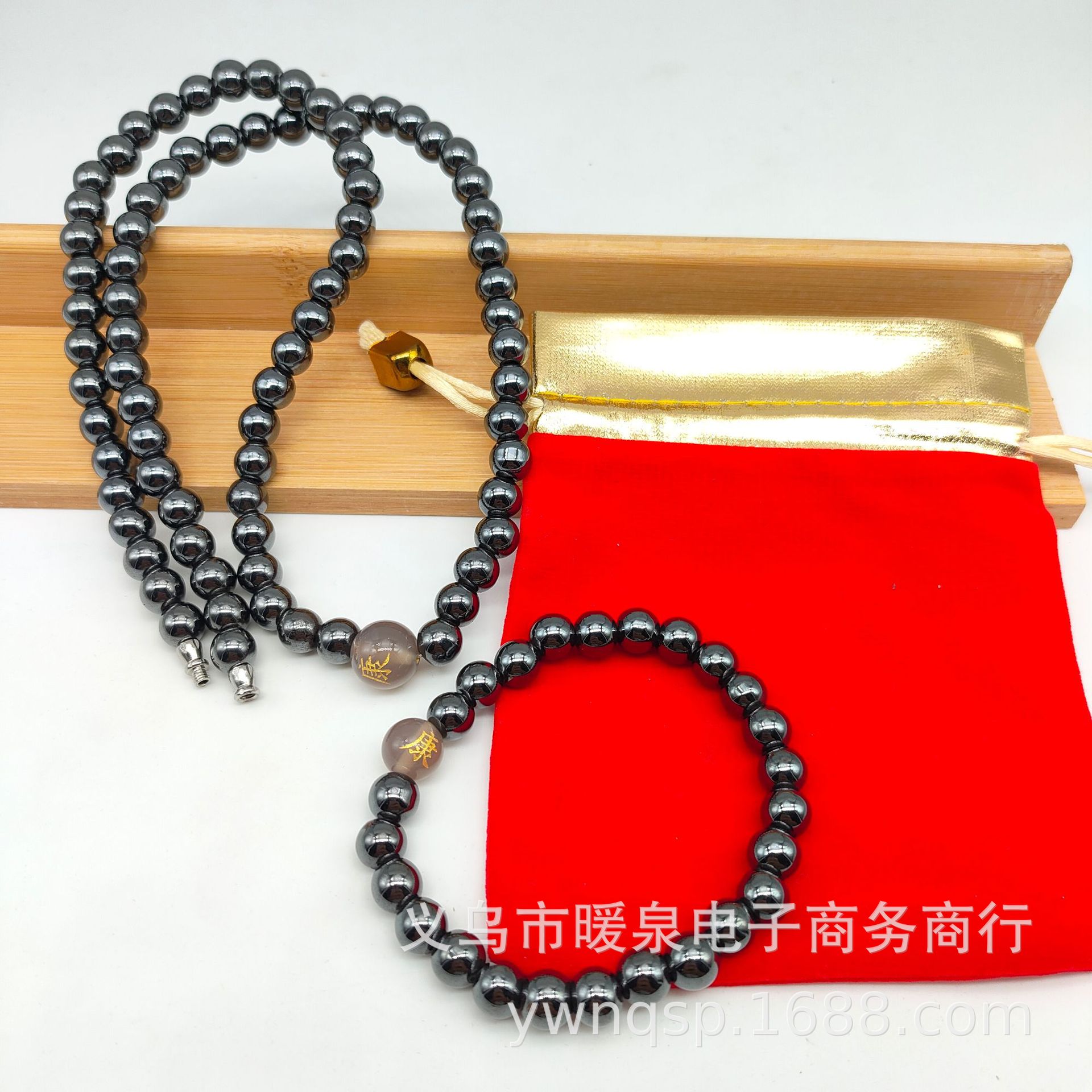 Collier Kangzi + bracelet + sac en tissu