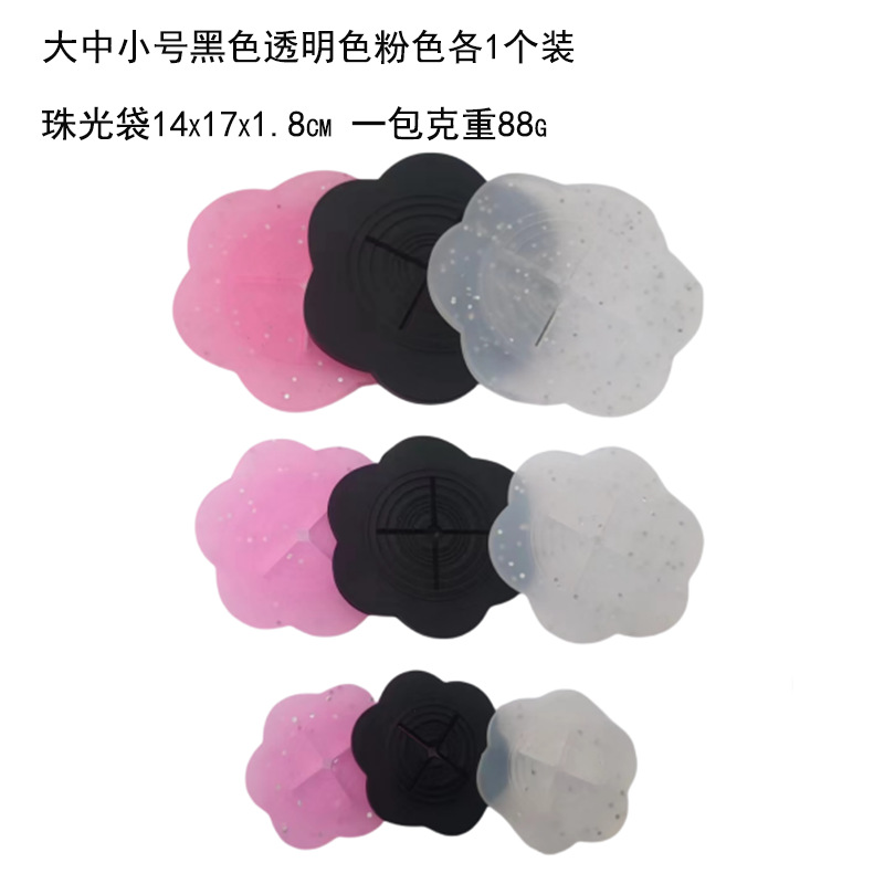 블랙, 핑크 (투명 테이프 + 루스 파우더) 대/중/소 사이즈 각 1개입