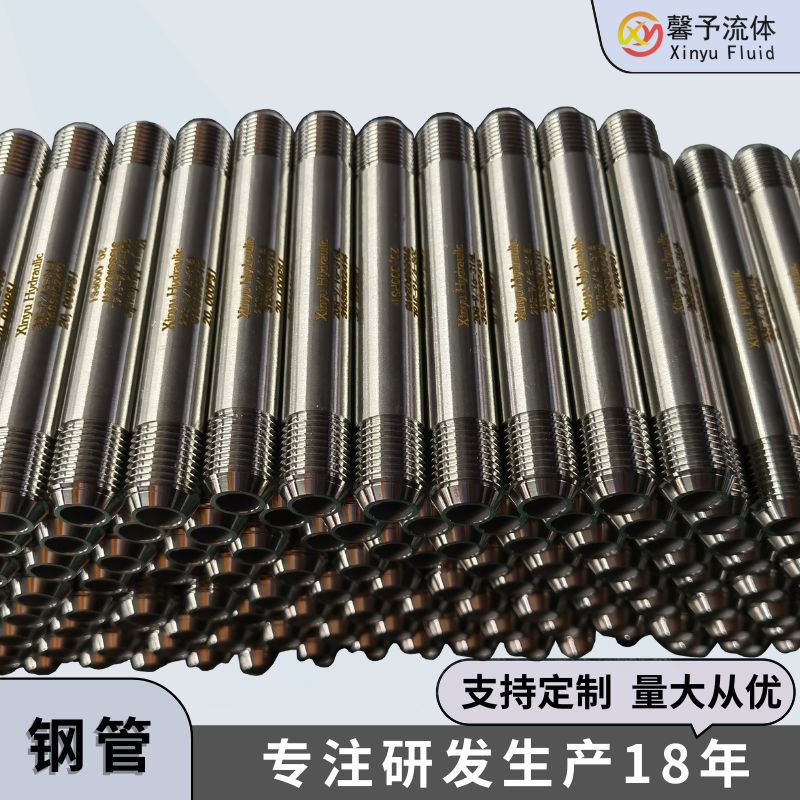 水刀切割钢管德国MOOTTL超高压冷拔钢管1/4英寸钢管厂家量大价优