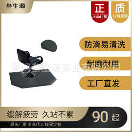 叁生源半圆形加厚减压理发店美发师防疲劳垫减压地垫