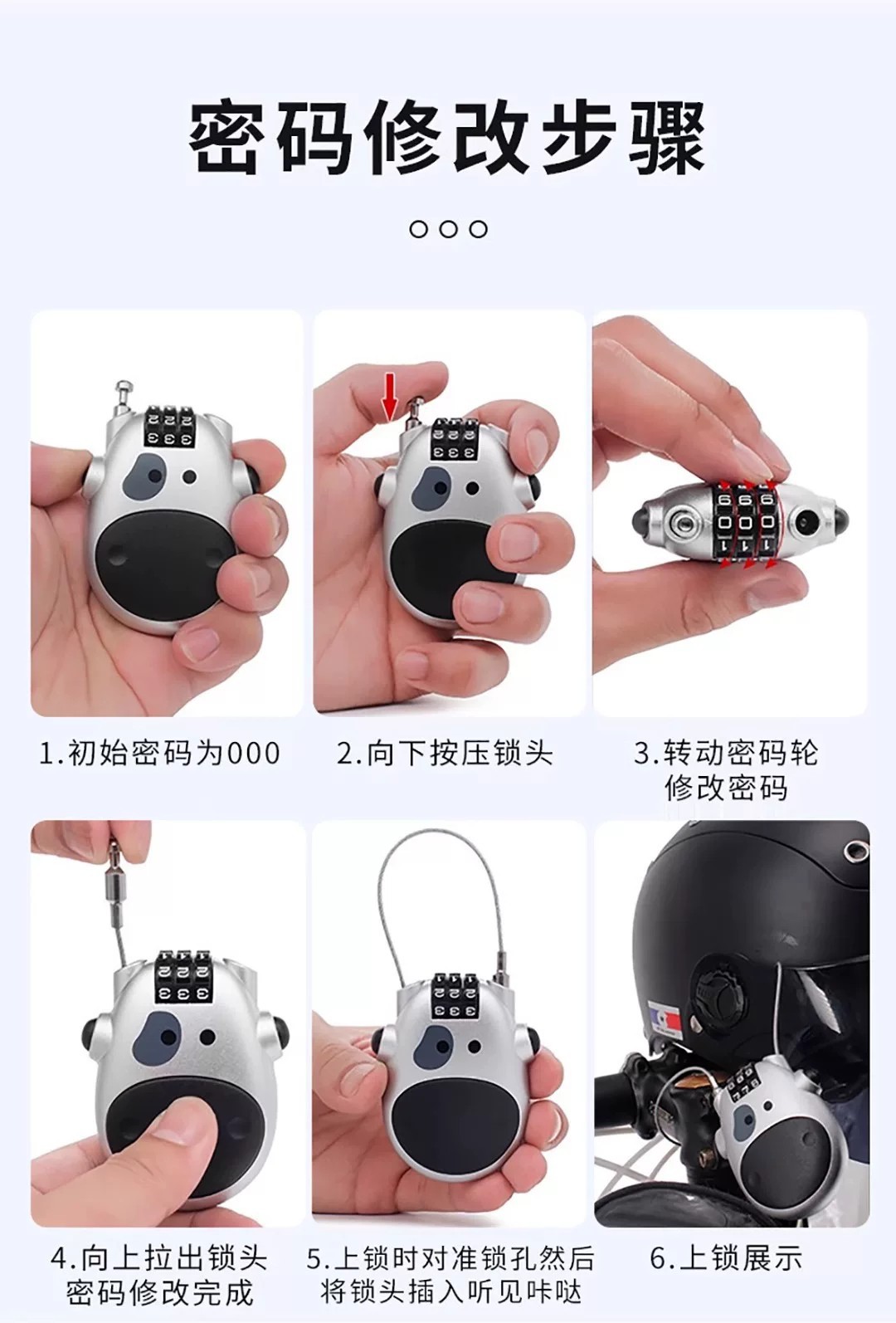 Helmet lock, electric bike lock, luggage lock, steel wire ski lock, anti-loss padlock, retractable lock, combination lock