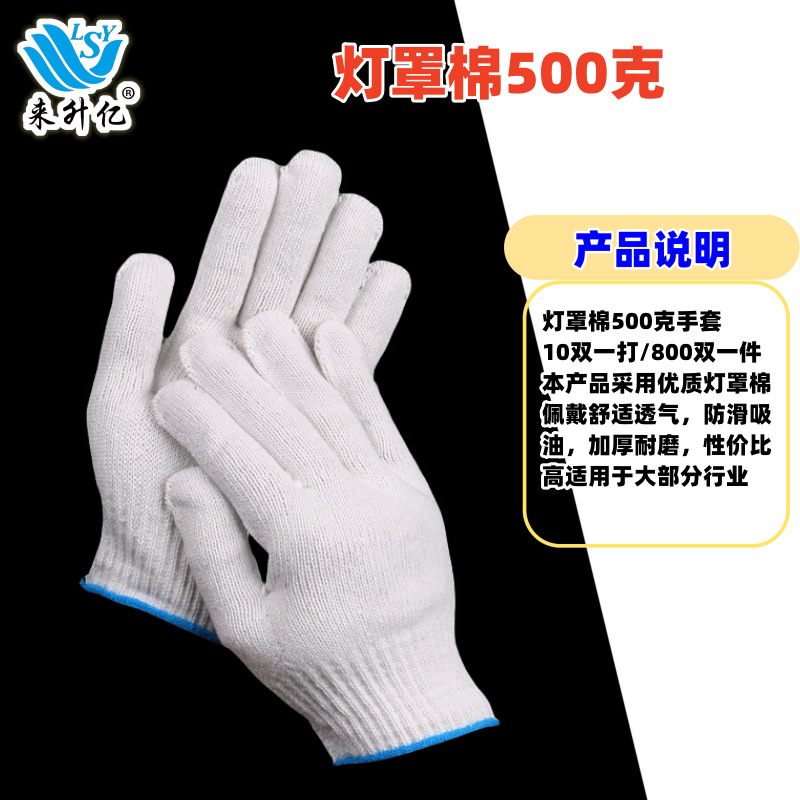 전등갓 면 500g 800쌍/개
