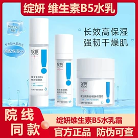 唇釉;眼影;腮红、胭脂