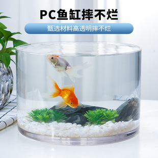 Drop-resistant fish tank living room small ecological landscaping desktop super white PC seamless plastic non-glass acrylic vase Basin