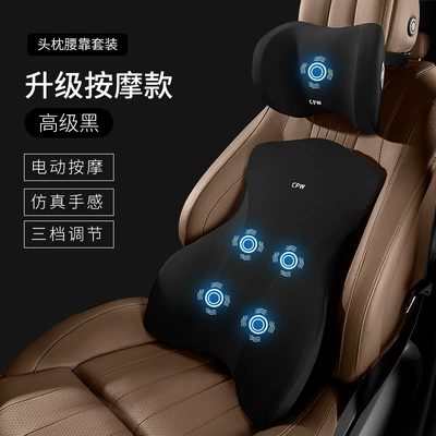 Waist support — Support Headrest - cool-feeling-upgrade-massage-advanced-black-headrest-lumbar-support-set