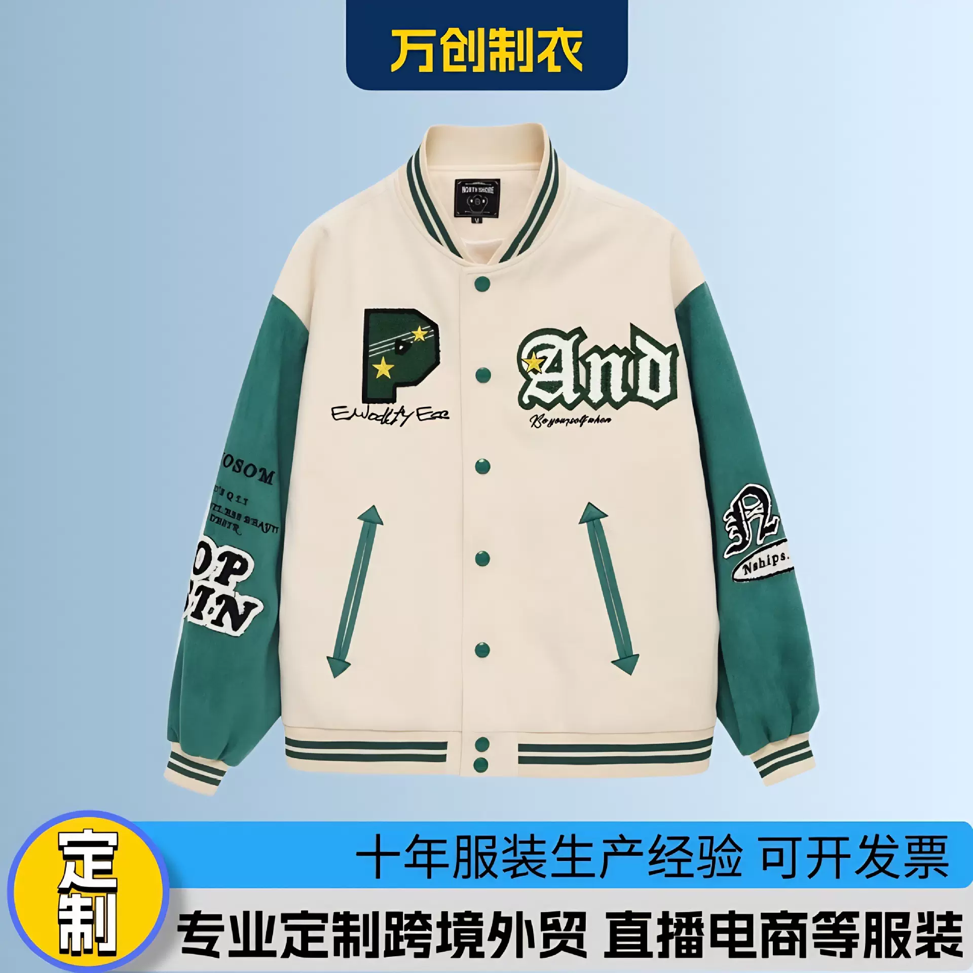 工厂定制跨境棒球服男女刺绣外套美式毛呢夹克纽扣开衫休闲百搭