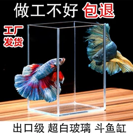 鱼缸;潜水泵;其它水族用品