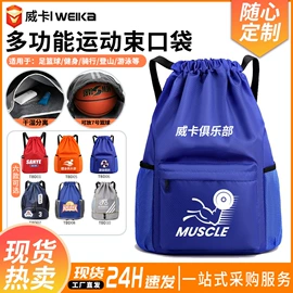 足球护腿板;足球服;运动背包
