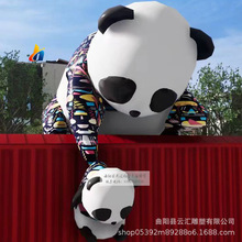 大型熊猫创意雕塑户外城市广场景区卡通动物网红商场装饰摆件