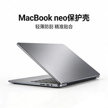 适用苹果笔记本电脑MacBookAir保护壳 Neo保护套M5 13air水晶外壳