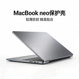 Mac 保护套;Mac 贴膜;平板保护膜